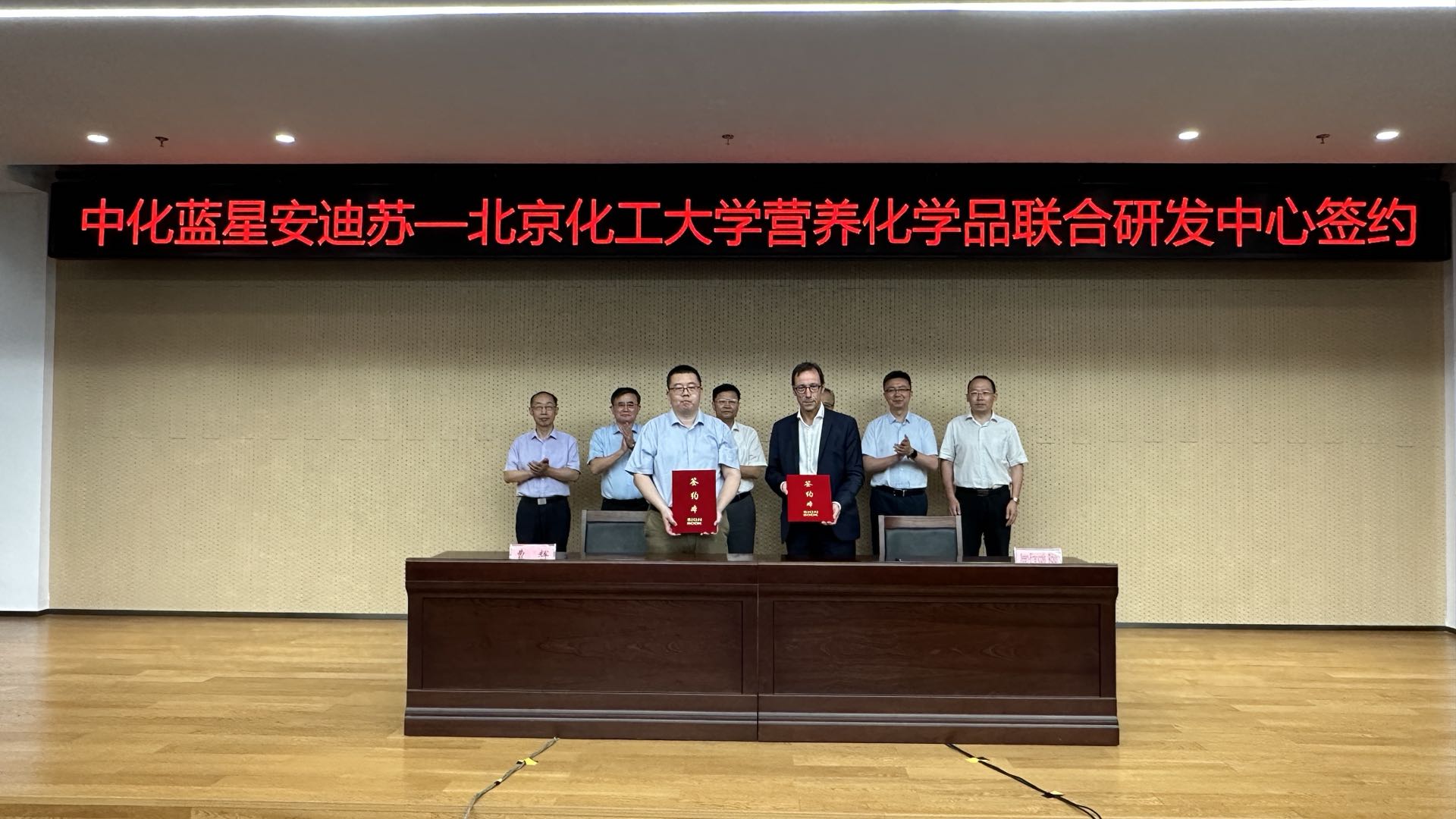 Adisseo and Beijing University of Chemical Technology Cooperate to Establish a Joint R&D Center for Nutritional Chemicals 